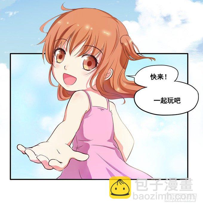 儿时的约定(1/2)-第1话