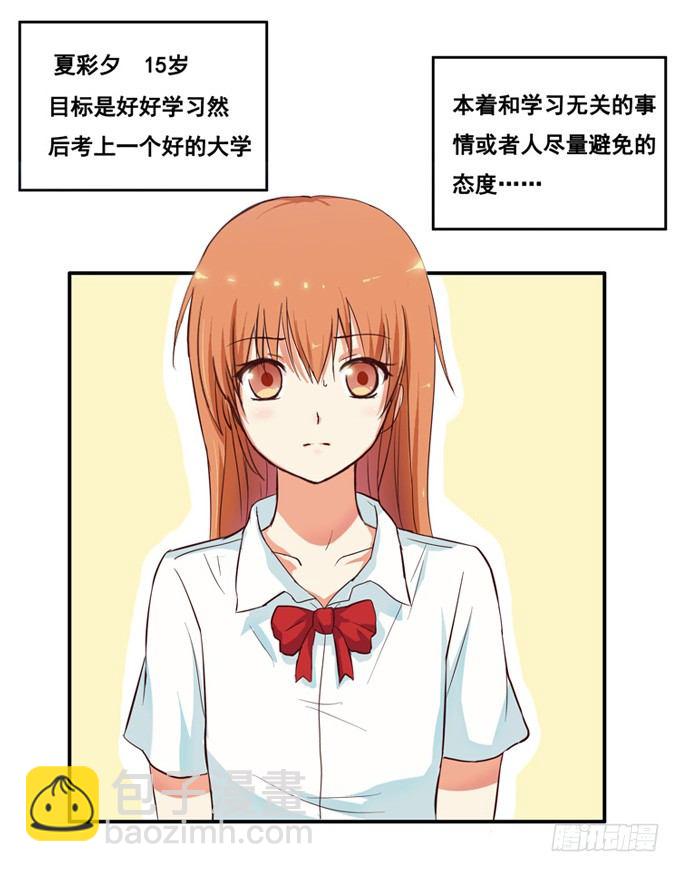 儿时的约定(1/2)-第1话