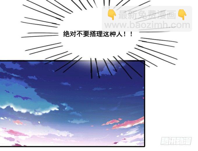 儿时的约定(1/2)-第1话