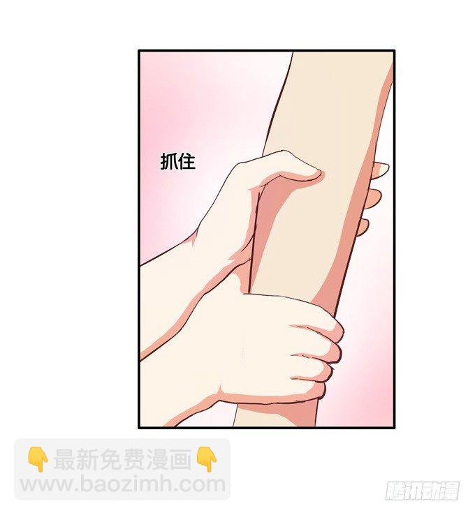 如梦般的甜美&hellip;&hellip;-第11话