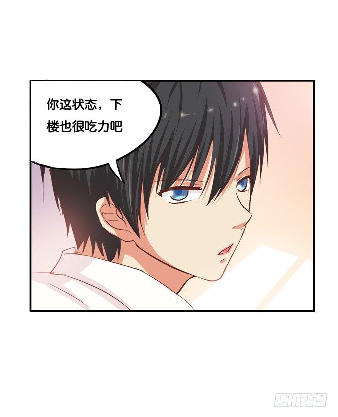 如梦般的甜美&hellip;&hellip;-第11话