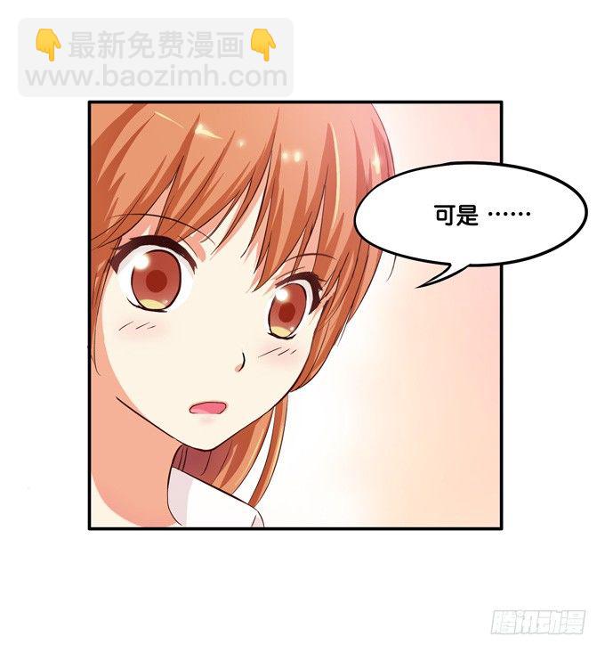 如梦般的甜美&hellip;&hellip;-第11话
