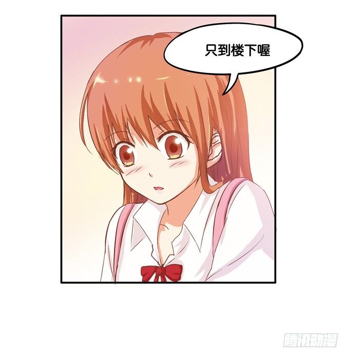 如梦般的甜美&hellip;&hellip;-第11话