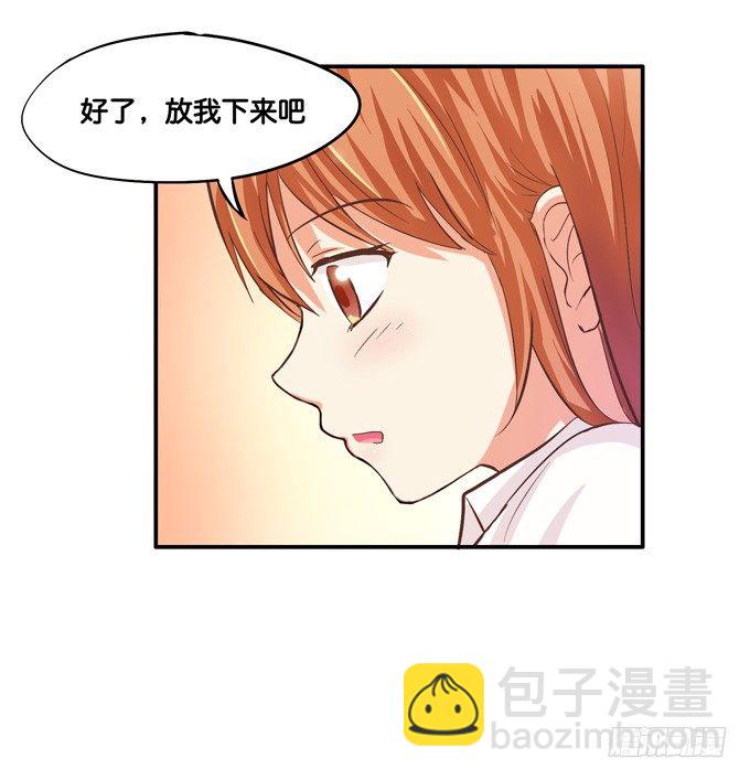 如梦般的甜美&hellip;&hellip;-第11话
