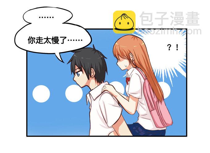 如梦般的甜美&hellip;&hellip;-第11话