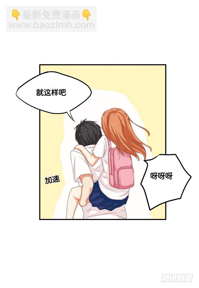 如梦般的甜美&hellip;&hellip;-第11话