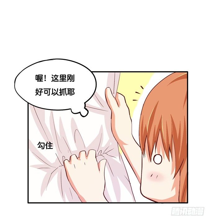 如梦般的甜美&hellip;&hellip;-第11话