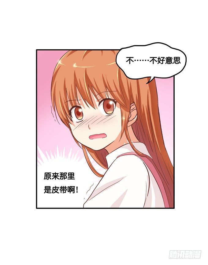 如梦般的甜美&hellip;&hellip;-第11话