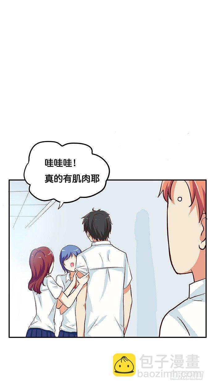 嗨~girl~love me-第101话