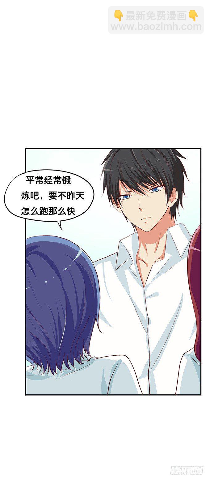 嗨~girl~love me-第101话
