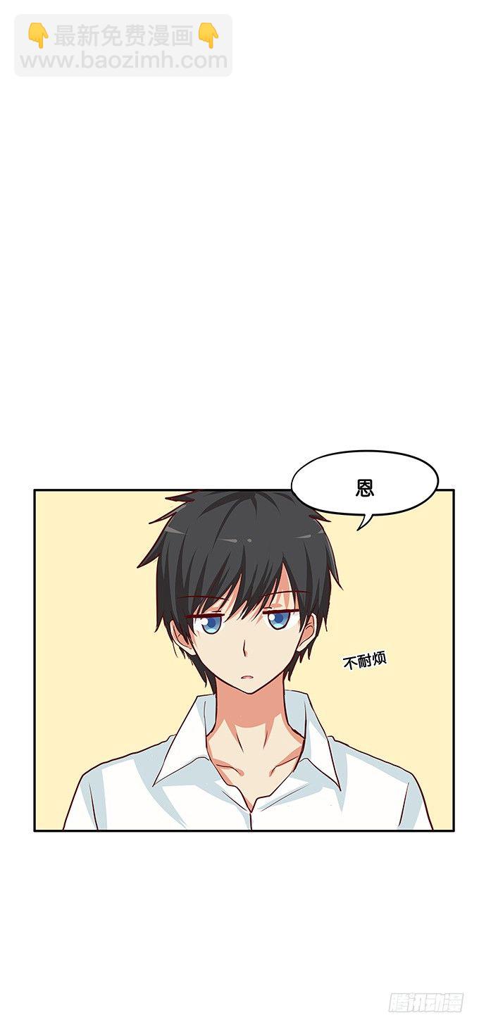 嗨~girl~love me-第101话