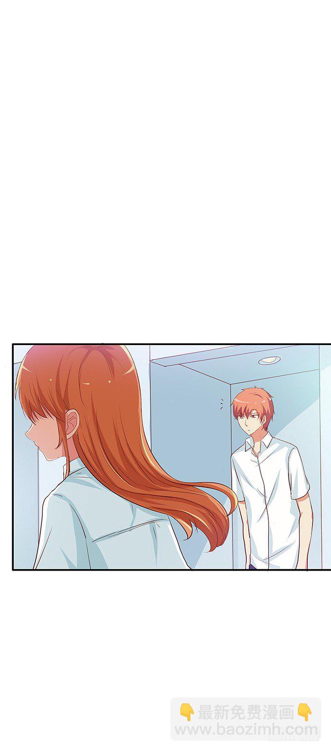 嗨~girl~love me-第101话