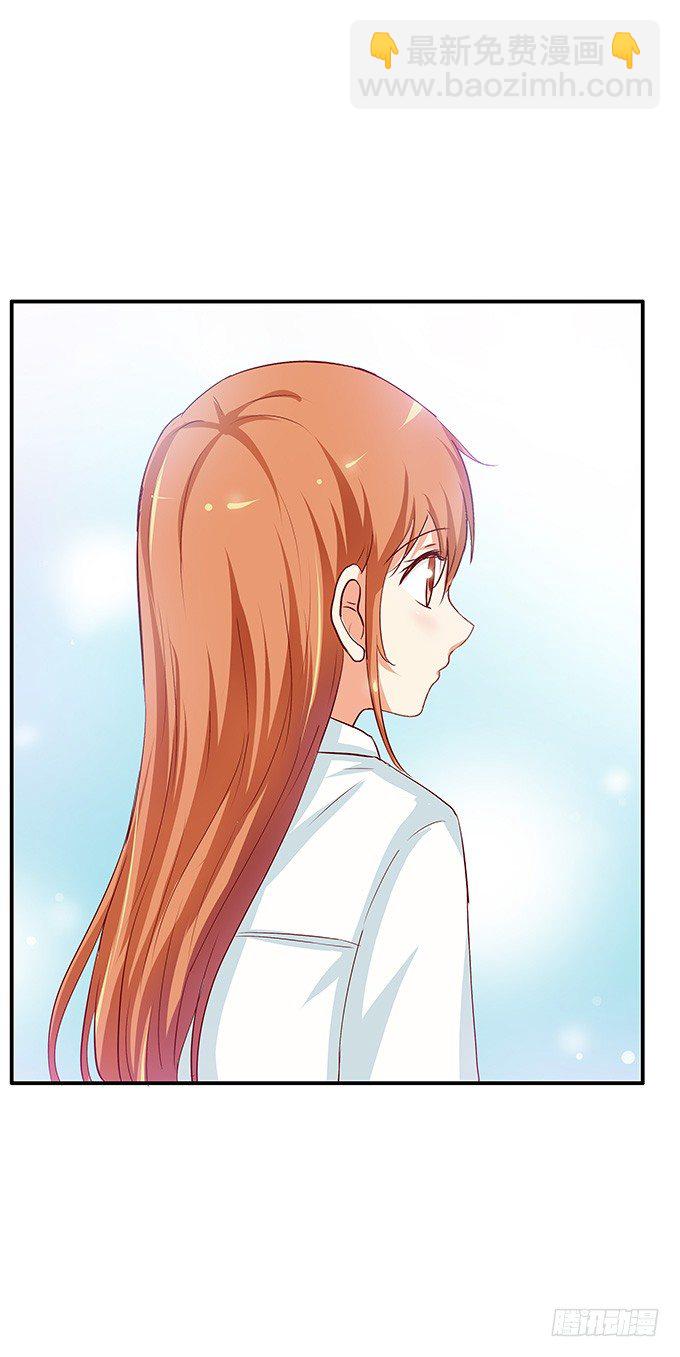 嗨~girl~love me-第101话