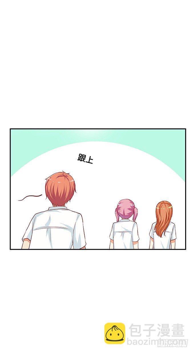 嗨~girl~love me-第101话