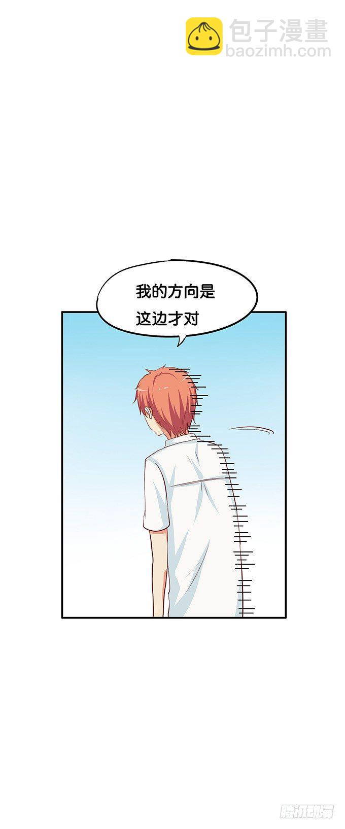 嗨~girl~love me-第101话