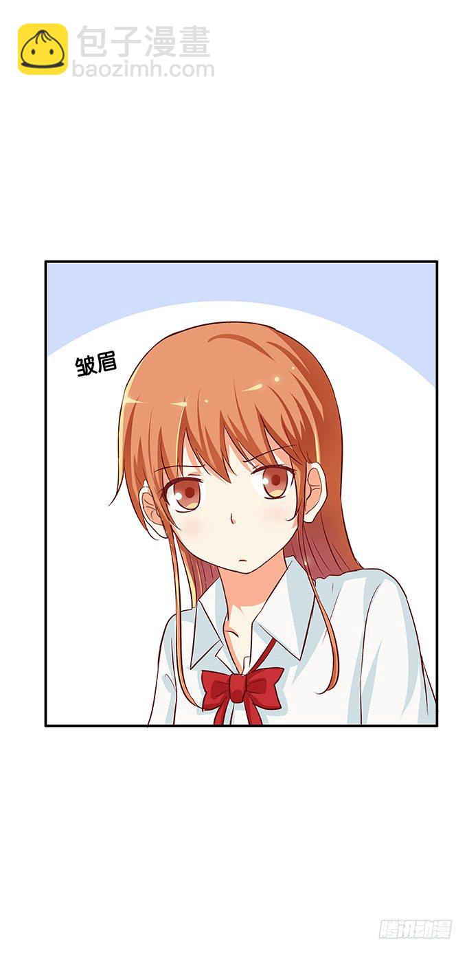 嗨~girl~love me-第101话