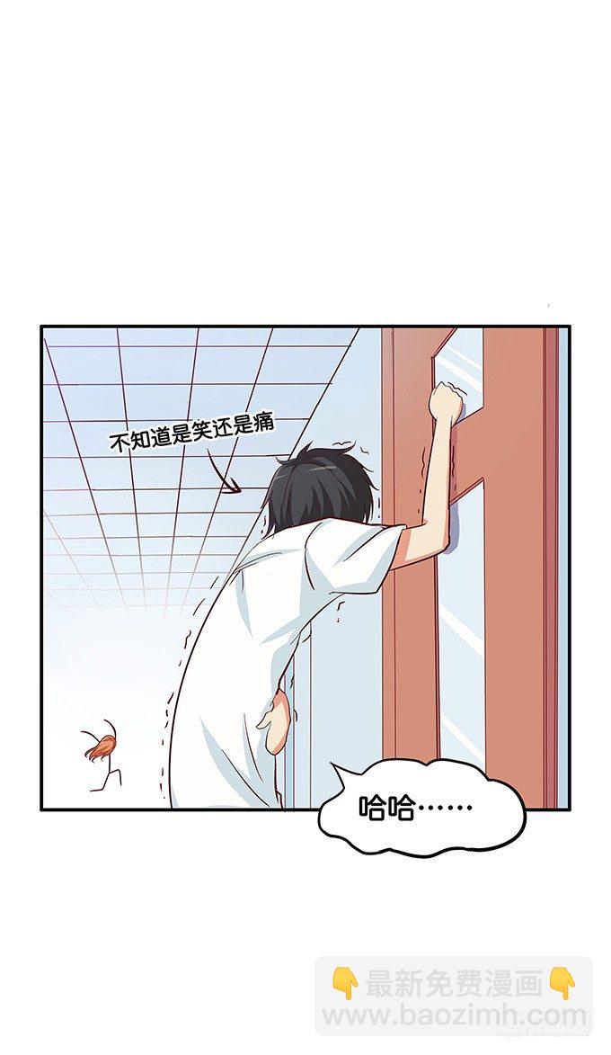只对你开放的福利~-第103话