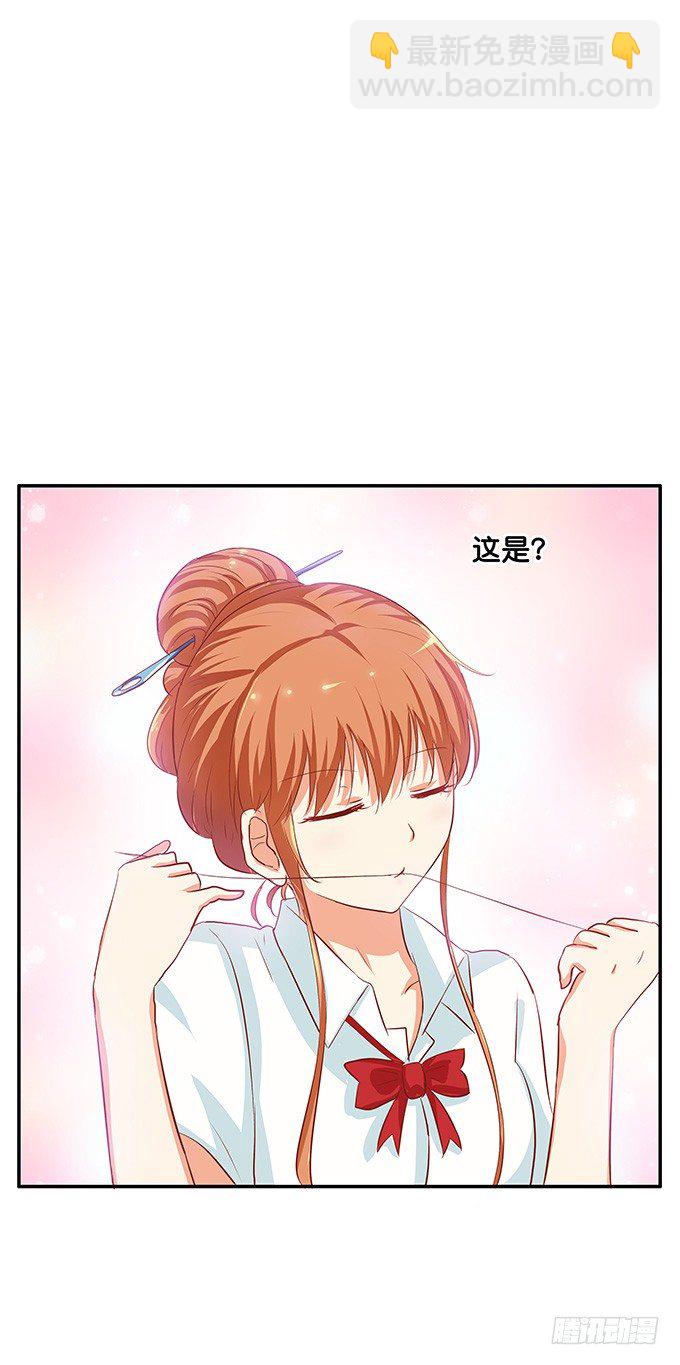 只对你开放的福利~-第103话