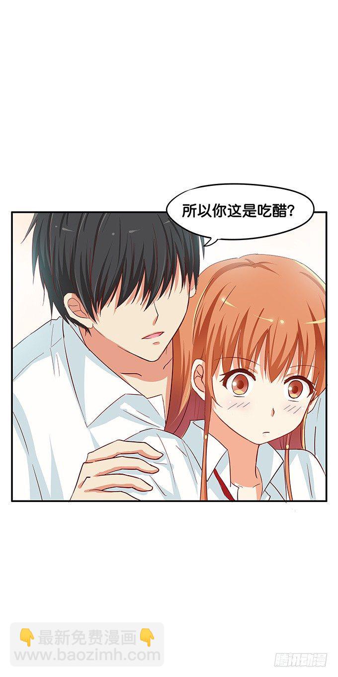 只对你开放的福利~-第103话