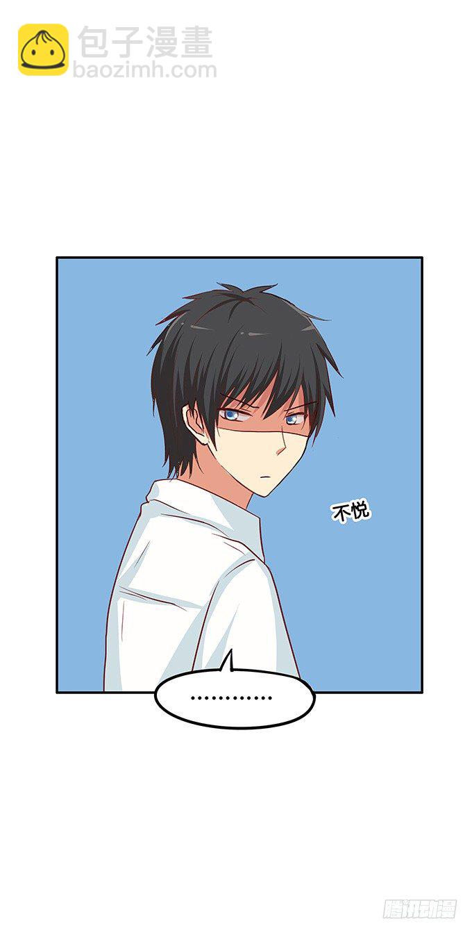 我铁定比他厉害~-第105话