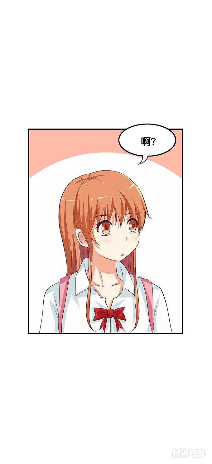 我铁定比他厉害~-第105话