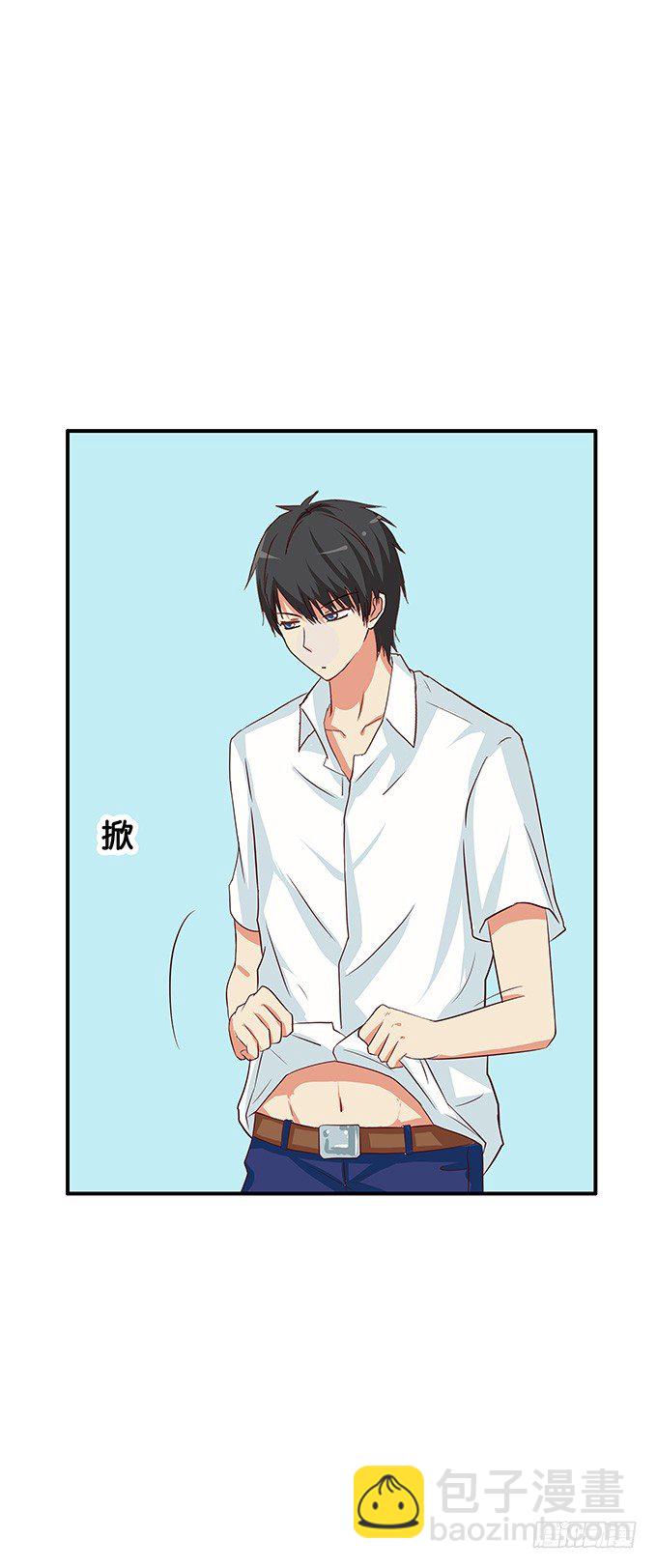 我铁定比他厉害~-第105话