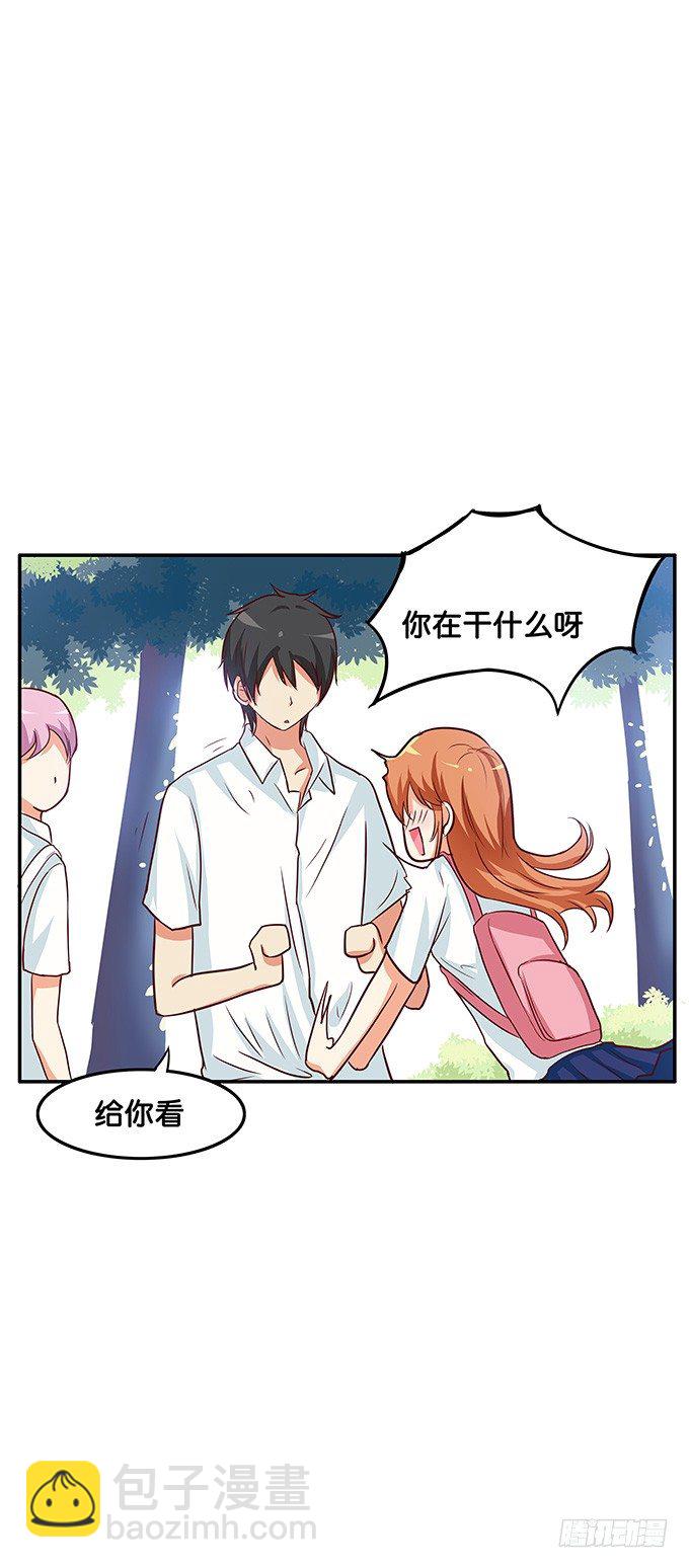 我铁定比他厉害~-第105话