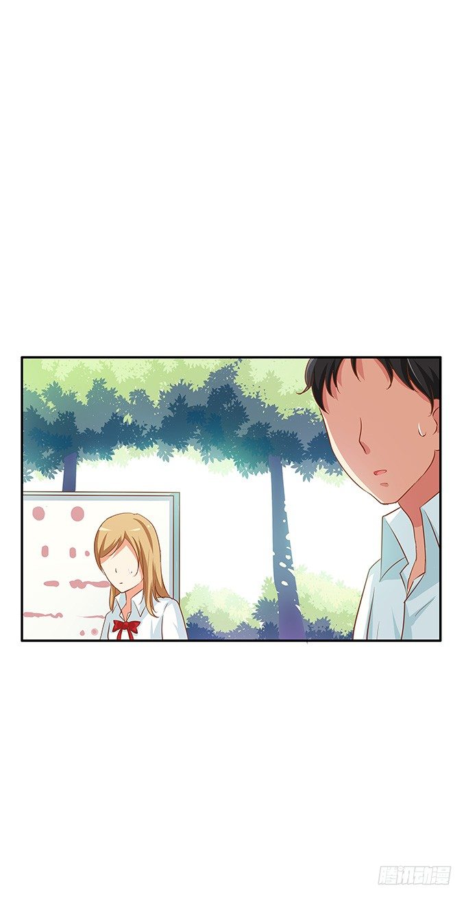 我铁定比他厉害~-第105话
