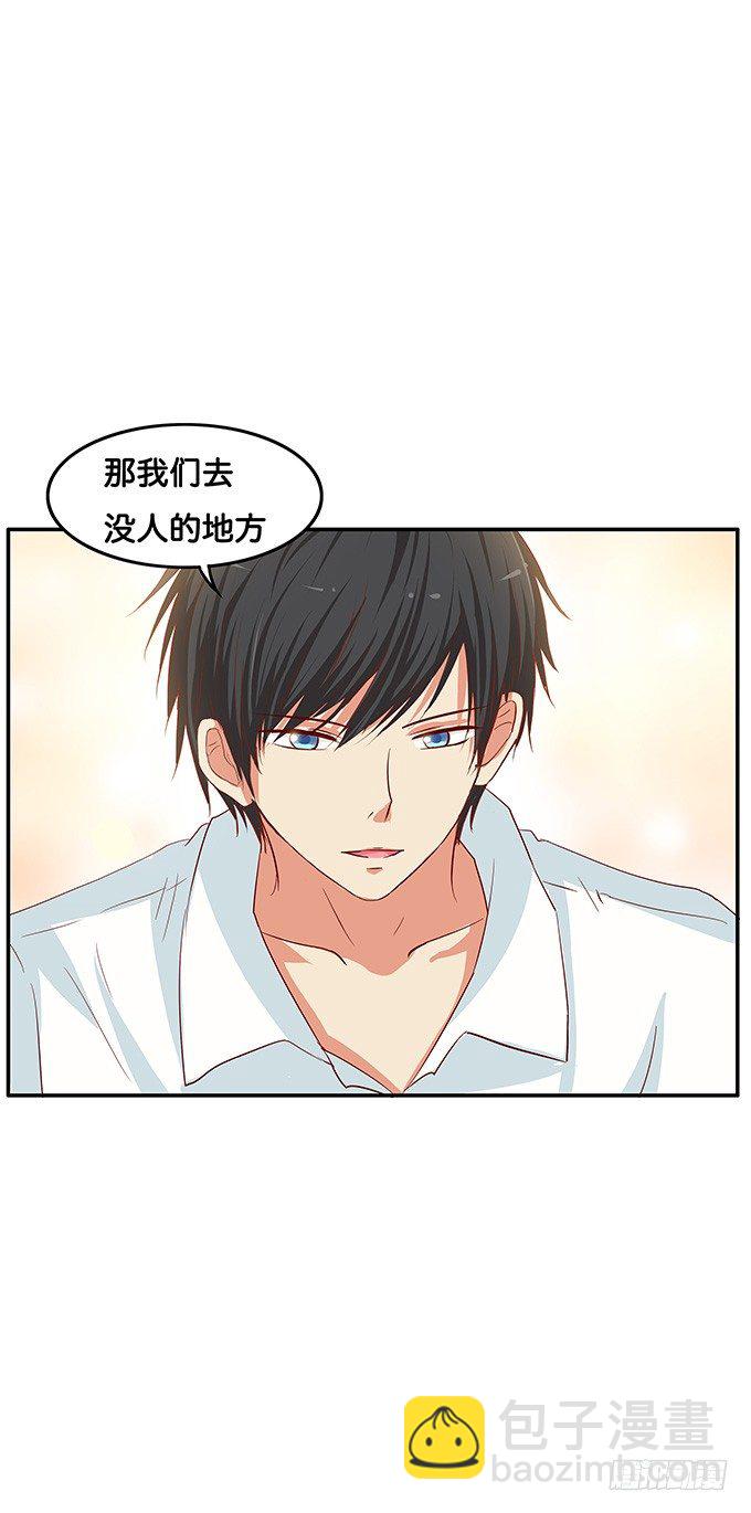 我铁定比他厉害~-第105话