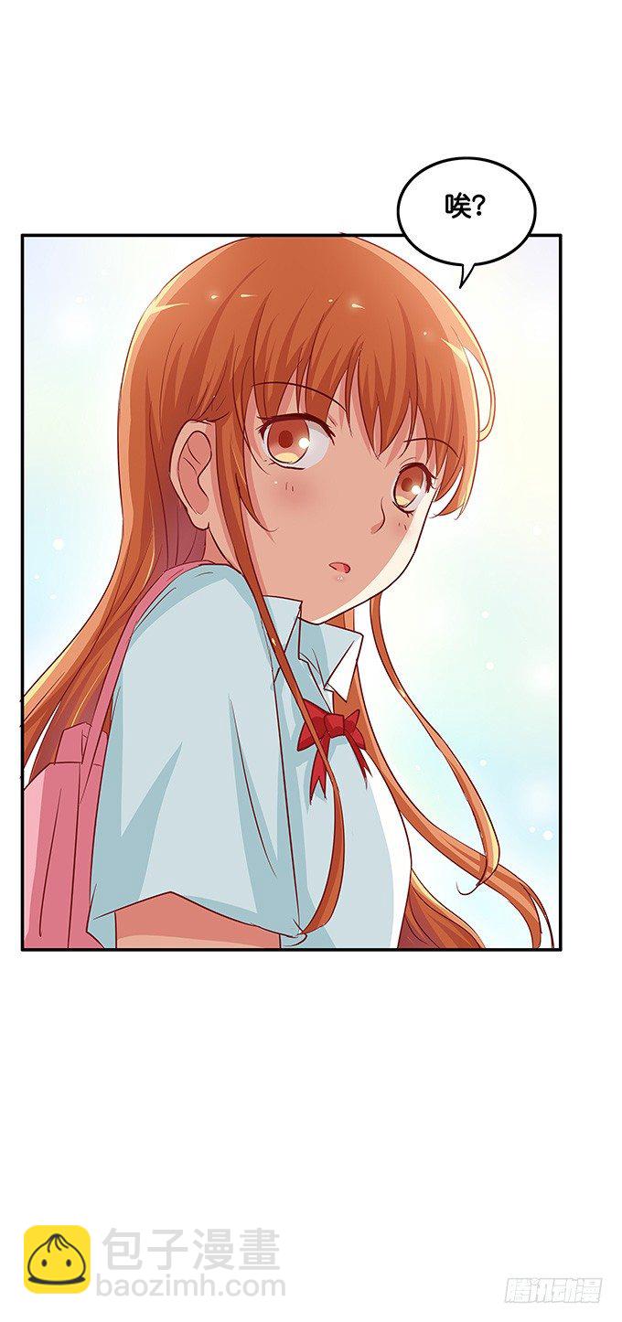 我铁定比他厉害~-第105话