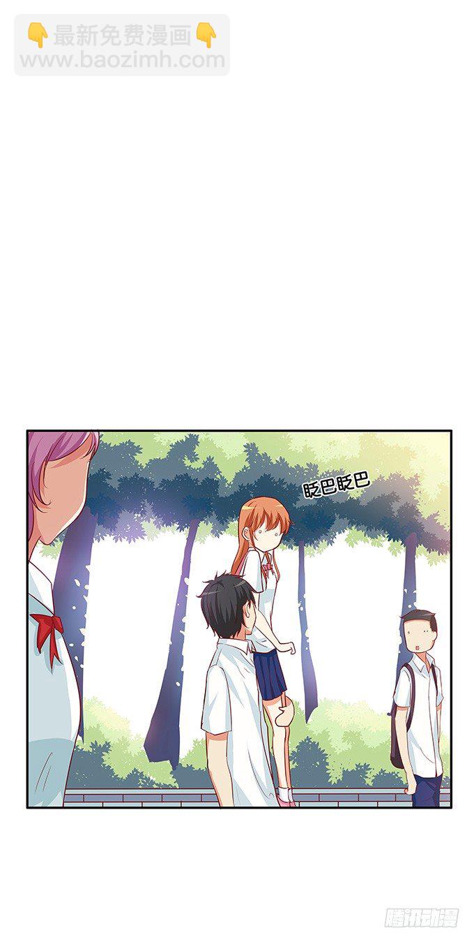 我铁定比他厉害~-第105话