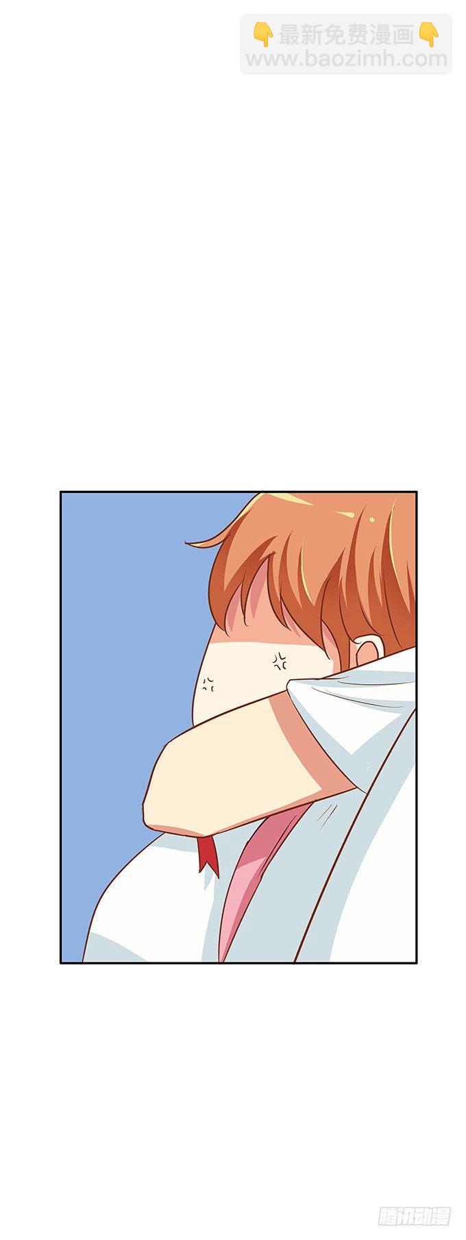 我铁定比他厉害~-第105话