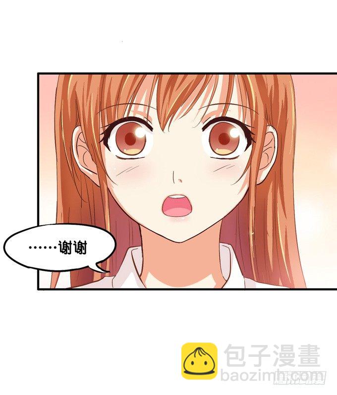 满满的全是套路&hellip;&hellip;-第13话