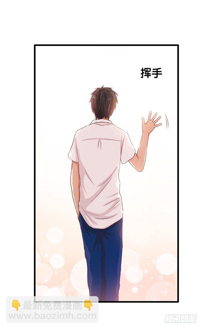 满满的全是套路&hellip;&hellip;-第13话