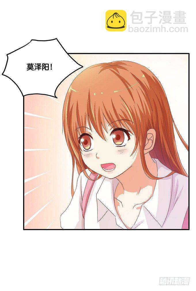 满满的全是套路&hellip;&hellip;-第13话