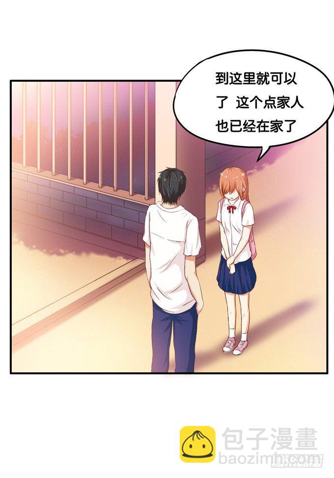 满满的全是套路&hellip;&hellip;-第13话