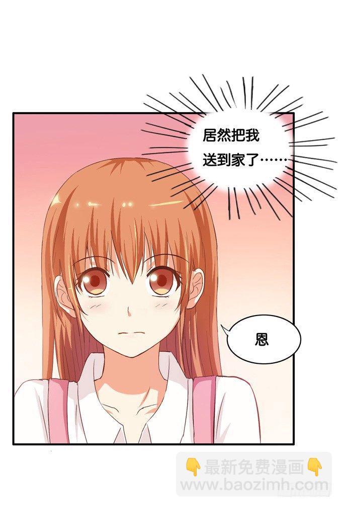 满满的全是套路&hellip;&hellip;-第13话
