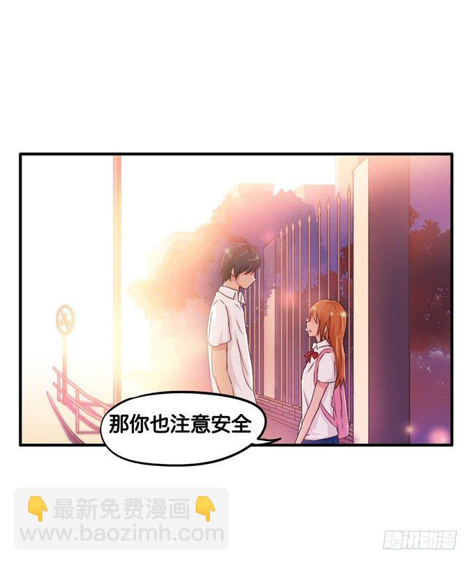满满的全是套路&hellip;&hellip;-第13话