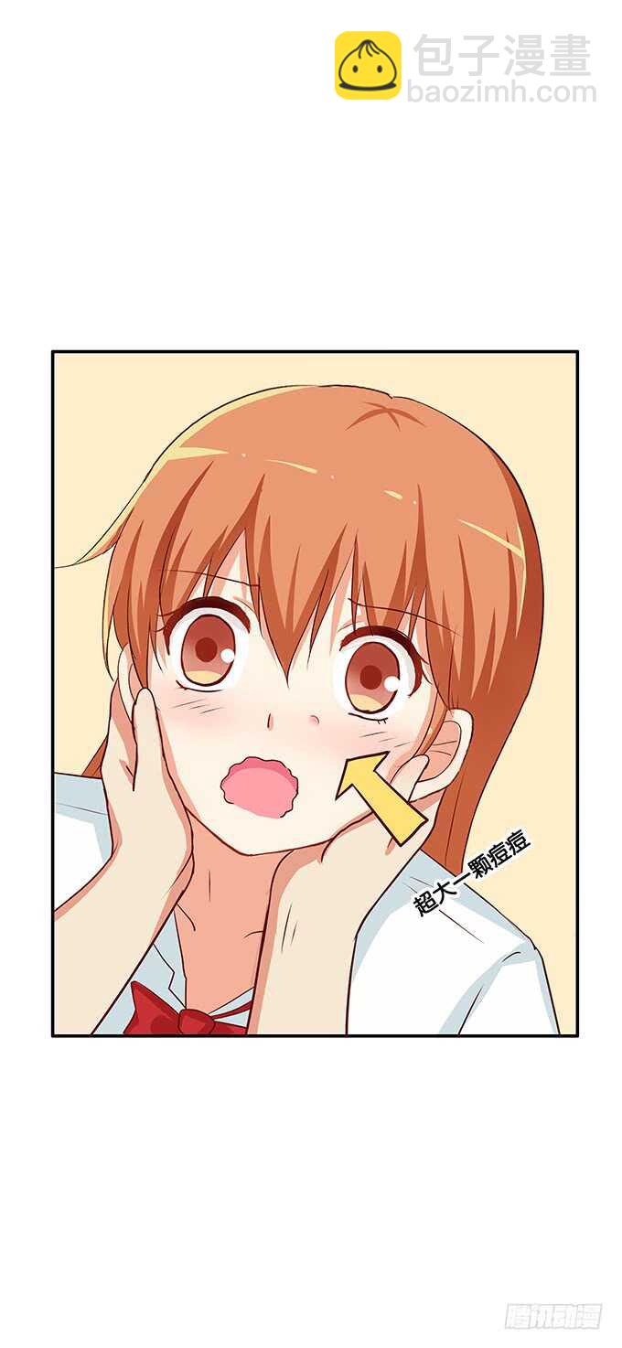 说话要看着对方~-第107话