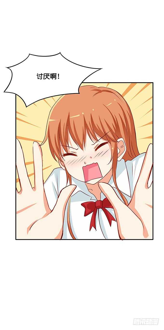说话要看着对方~-第107话