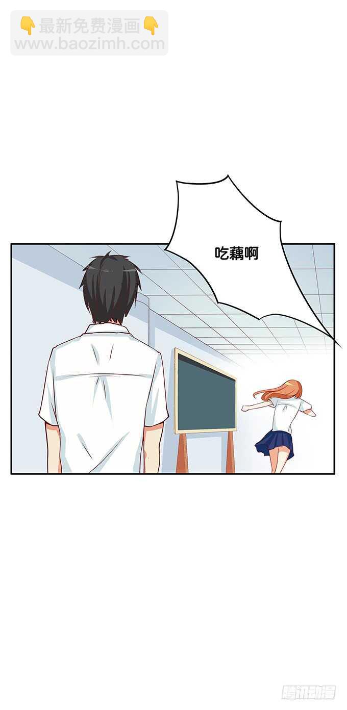 说话要看着对方~-第107话