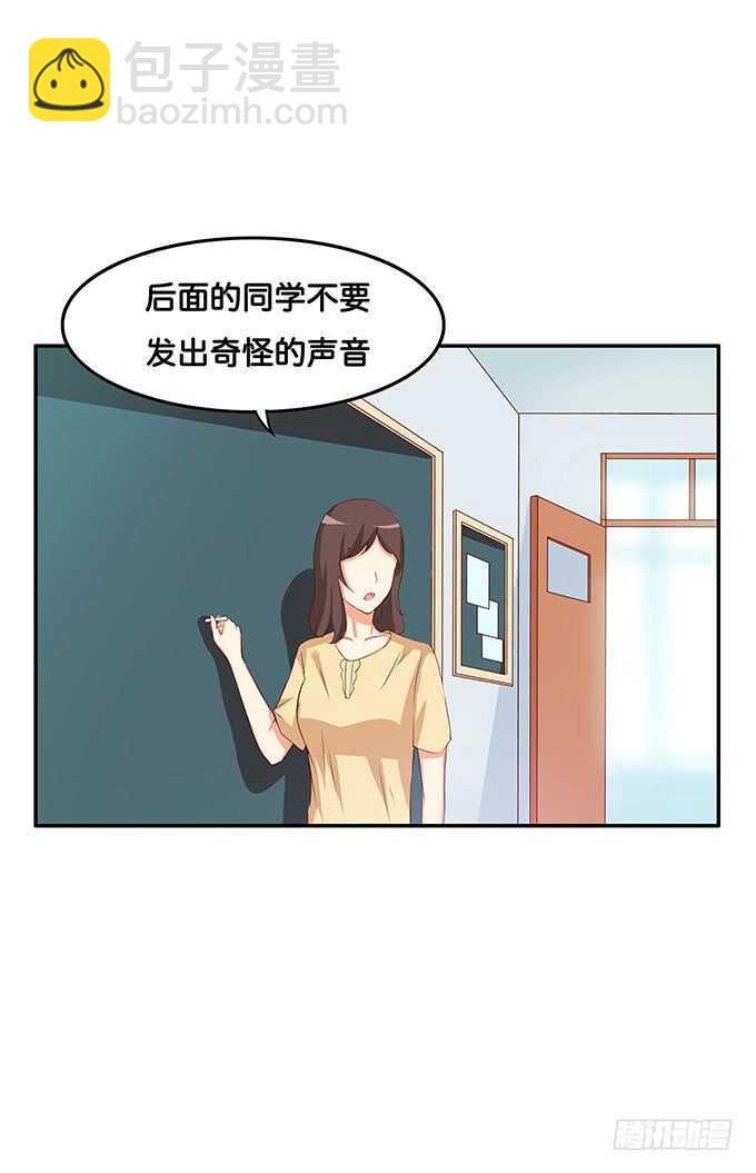 说话要看着对方~-第107话