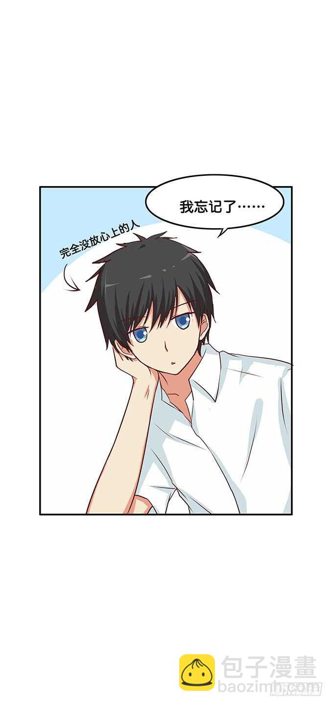 说话要看着对方~-第107话