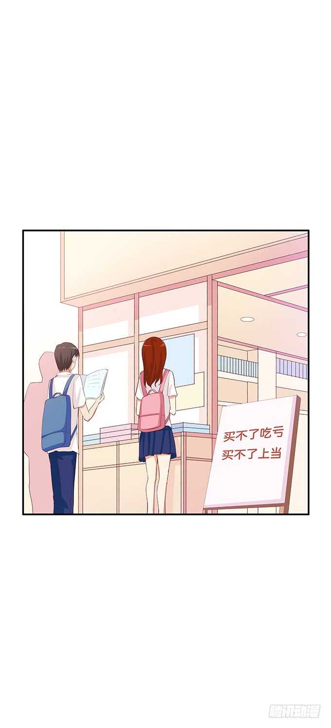 说话要看着对方~-第107话