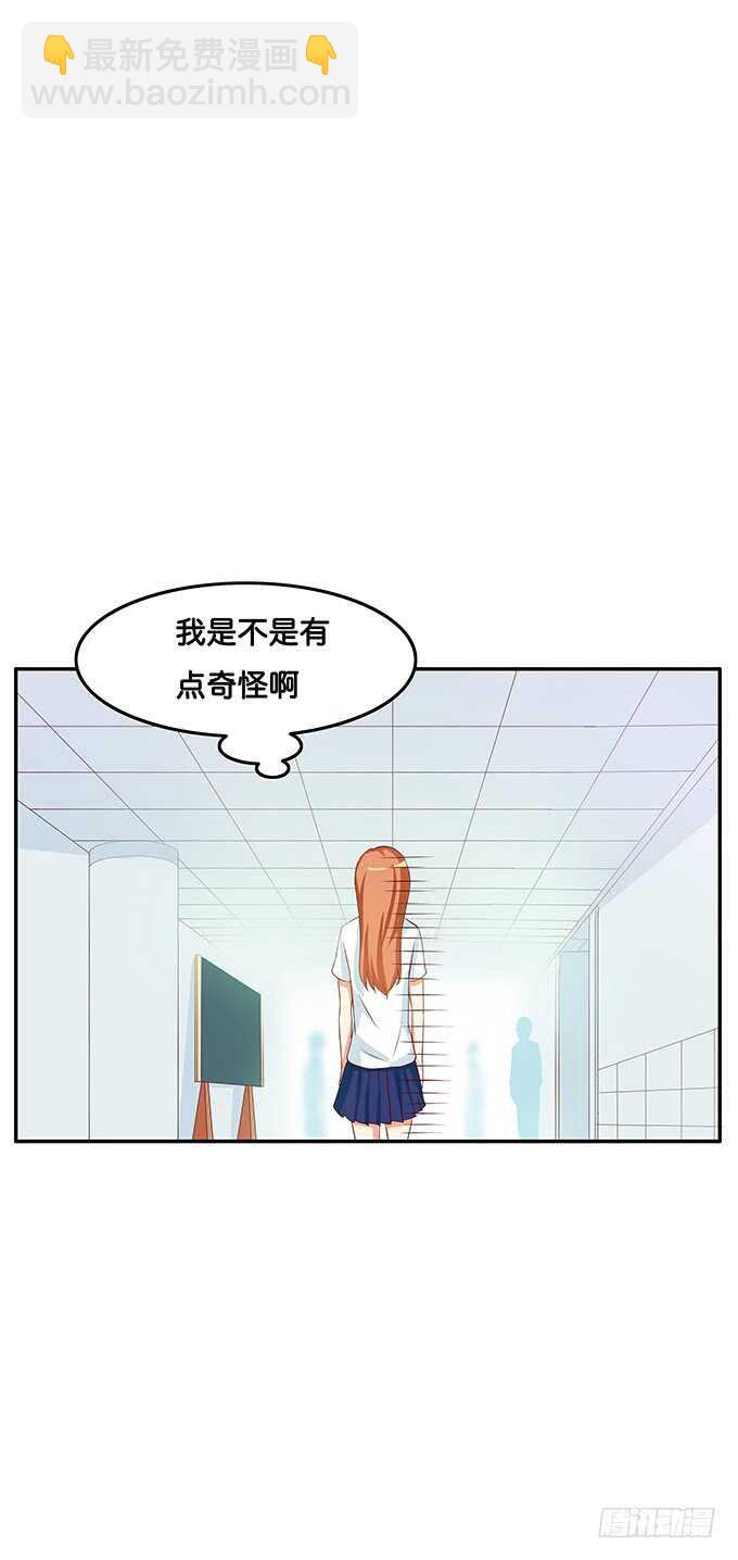 说话要看着对方~-第107话
