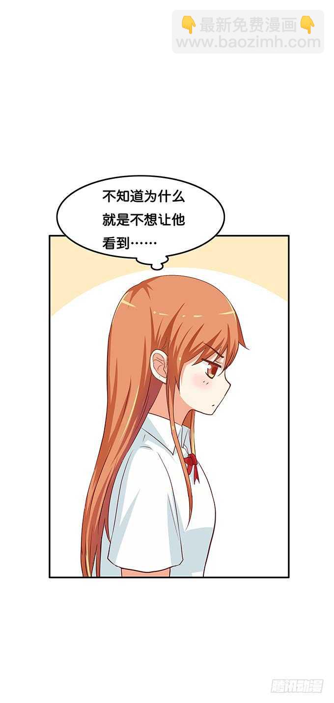 说话要看着对方~-第107话