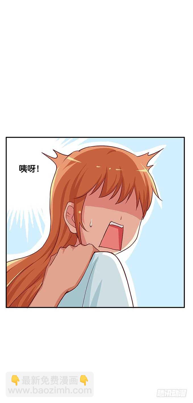 说话要看着对方~-第107话