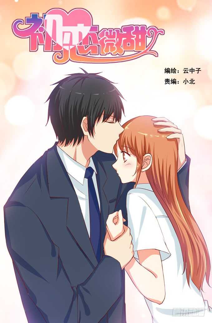 看一下又不会少块肉~-第109话