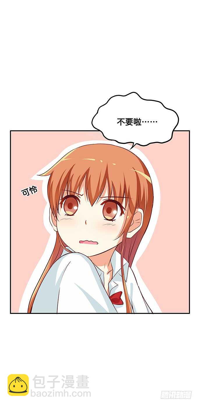 看一下又不会少块肉~-第109话