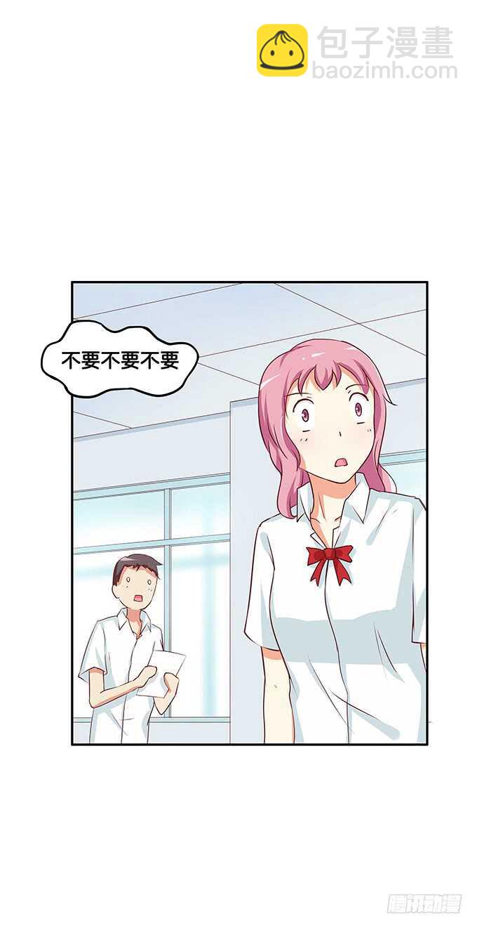看一下又不会少块肉~-第109话